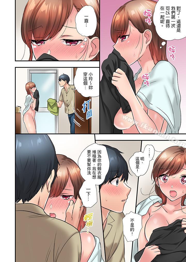 第29话-在冷气坏掉的盛夏，与汗湿的青梅竹马SEX不停歇…-Yukemotsu（第5张）