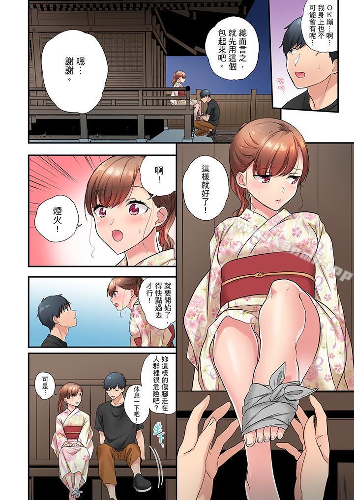 第31话-在冷气坏掉的盛夏，与汗湿的青梅竹马SEX不停歇…-Yukemotsu（第7张）