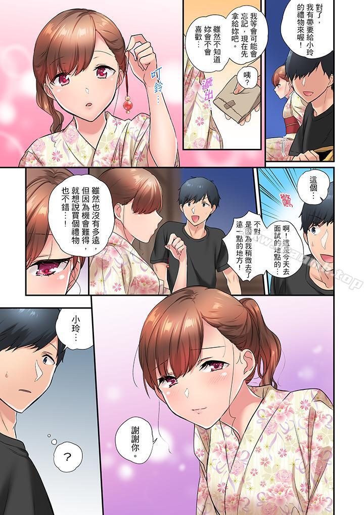 第31话-在冷气坏掉的盛夏，与汗湿的青梅竹马SEX不停歇…-Yukemotsu（第8张）