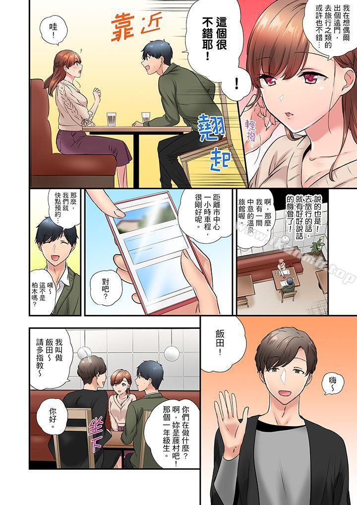 第33话-在冷气坏掉的盛夏，与汗湿的青梅竹马SEX不停歇…-Yukemotsu（第3张）