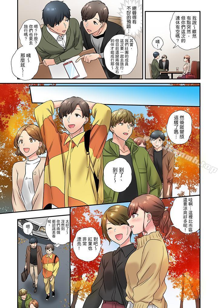 第33话-在冷气坏掉的盛夏，与汗湿的青梅竹马SEX不停歇…-Yukemotsu（第4张）