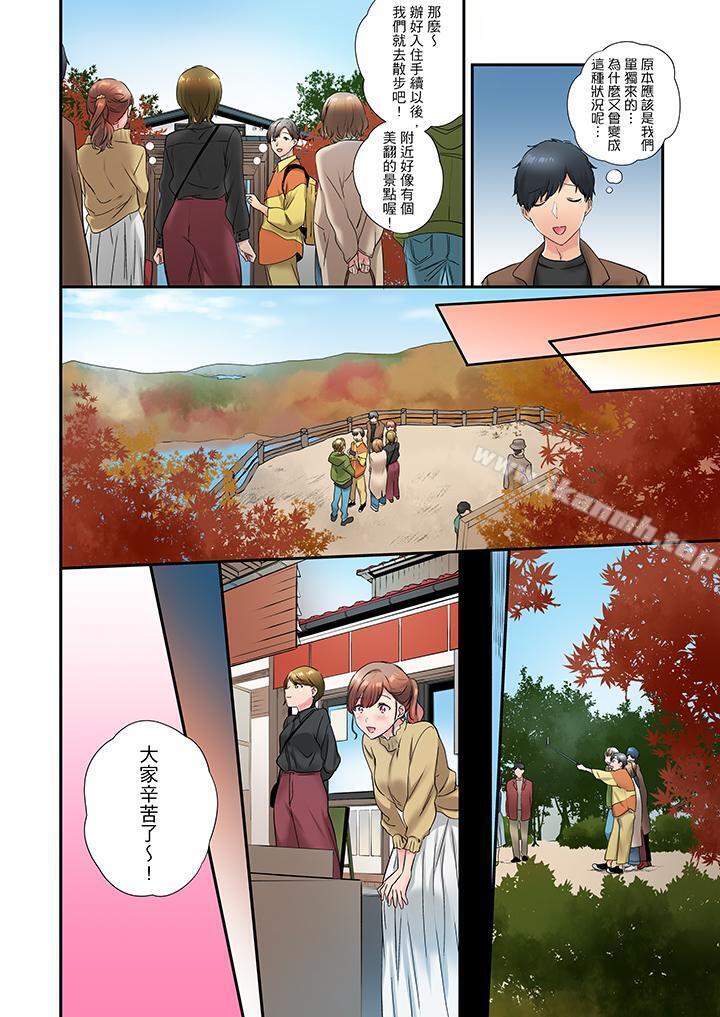 第33话-在冷气坏掉的盛夏，与汗湿的青梅竹马SEX不停歇…-Yukemotsu（第5张）