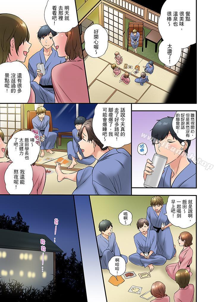 第33话-在冷气坏掉的盛夏，与汗湿的青梅竹马SEX不停歇…-Yukemotsu（第6张）