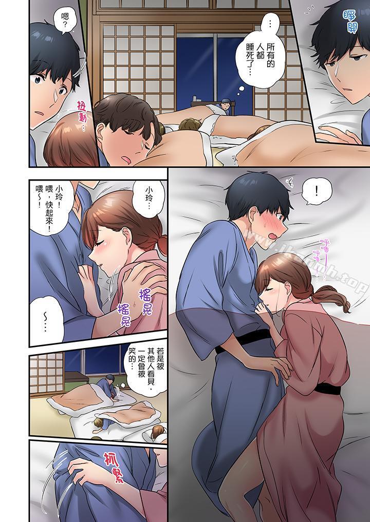 第33话-在冷气坏掉的盛夏，与汗湿的青梅竹马SEX不停歇…-Yukemotsu（第7张）