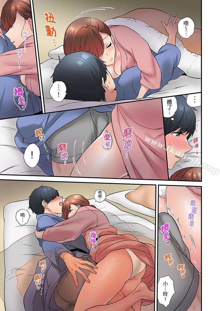 第33话-在冷气坏掉的盛夏，与汗湿的青梅竹马SEX不停歇…-Yukemotsu（第8张）