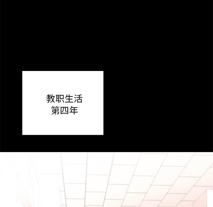 第1话-在学校达咩！/学校母汤黑白来！-samosa,chuhuni（第10张）