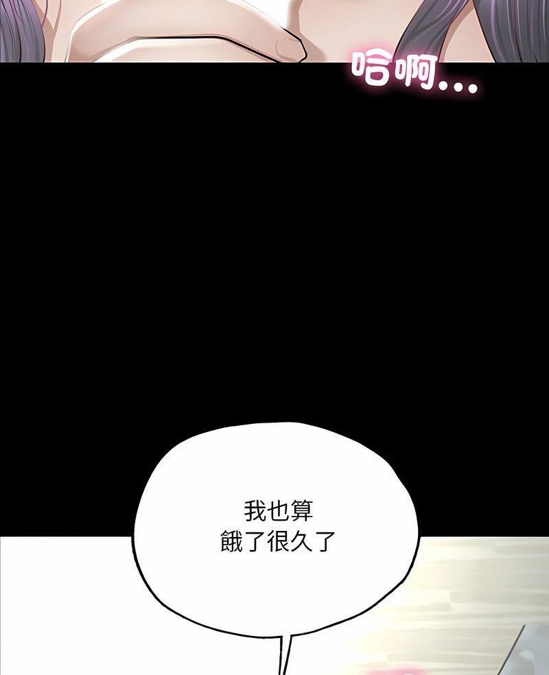 第2话-在学校达咩！/学校母汤黑白来！-samosa,chuhuni（第7张）