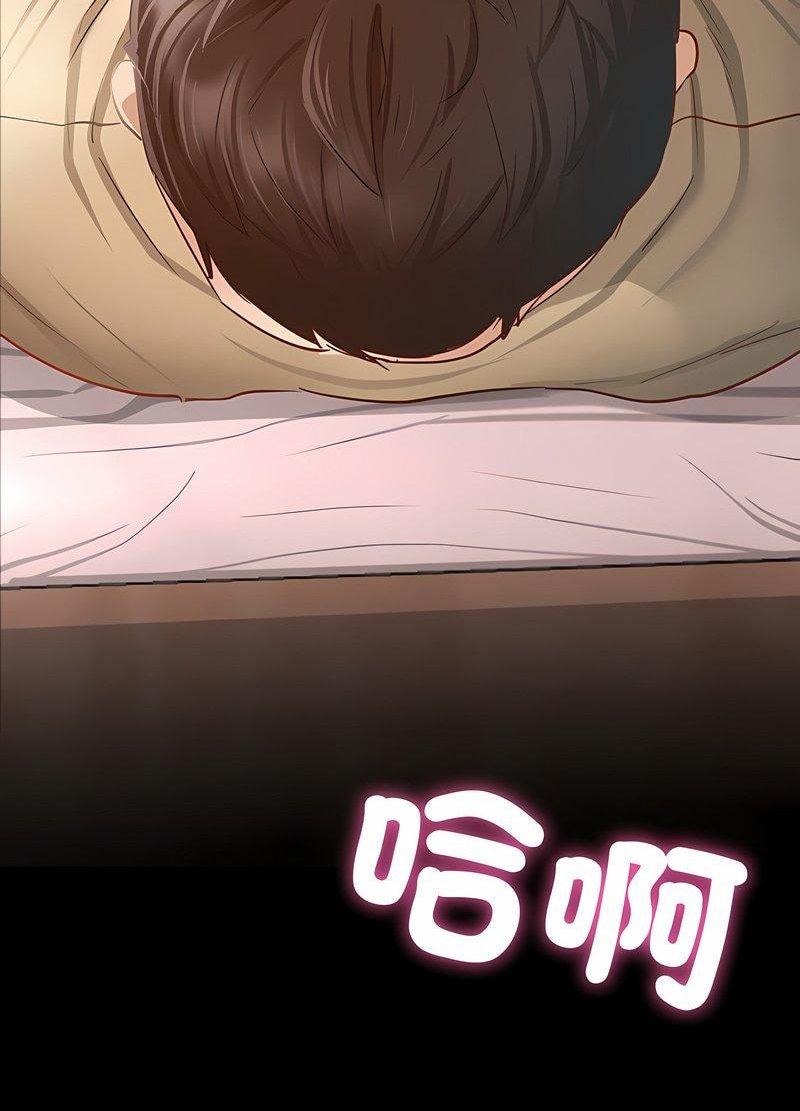 第2话-在学校达咩！/学校母汤黑白来！-samosa,chuhuni（第10张）