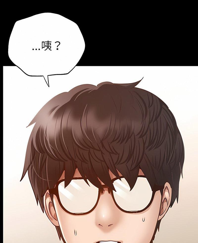 第3话-在学校达咩！/学校母汤黑白来！-samosa,chuhuni（第5张）