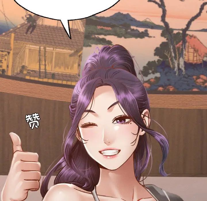 第4话-在学校达咩！/学校母汤黑白来！-samosa,chuhuni（第5张）