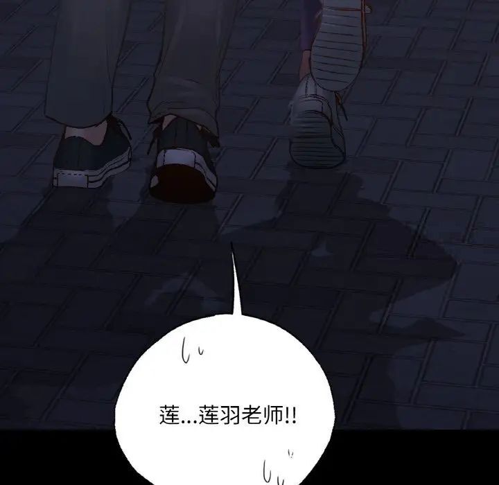 第4话-在学校达咩！/学校母汤黑白来！-samosa,chuhuni（第11张）