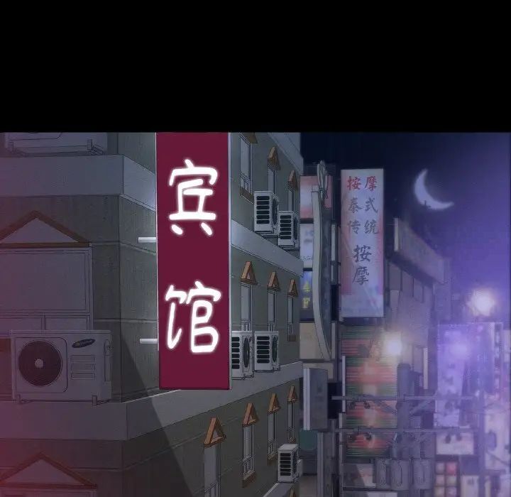 第4话-在学校达咩！/学校母汤黑白来！-samosa,chuhuni（第14张）