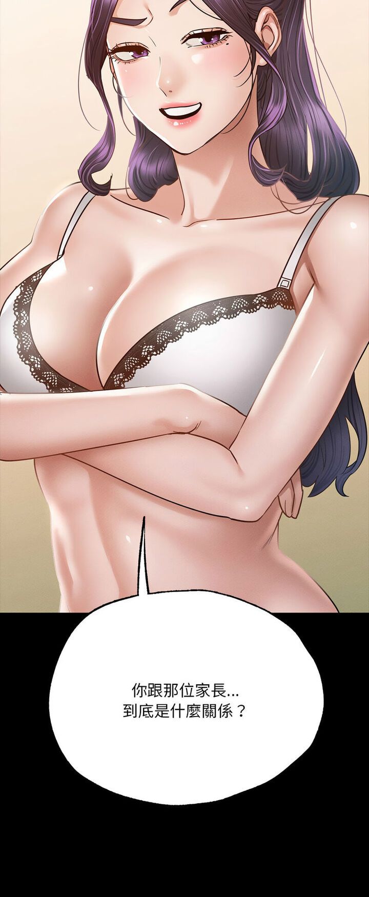 第5话-在学校达咩！/学校母汤黑白来！-samosa,chuhuni（第11张）