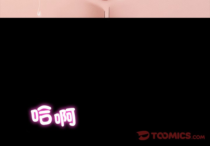 第6话-在学校达咩！/学校母汤黑白来！-samosa,chuhuni（第4张）