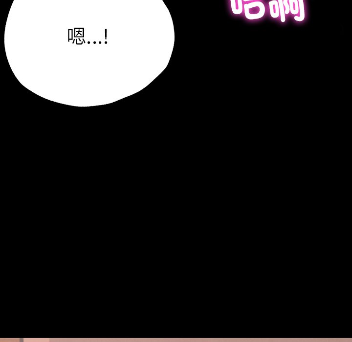 第6话-在学校达咩！/学校母汤黑白来！-samosa,chuhuni（第6张）