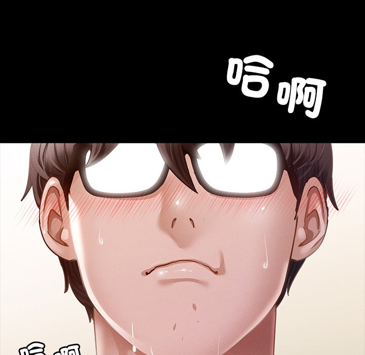 第6话-在学校达咩！/学校母汤黑白来！-samosa,chuhuni（第13张）