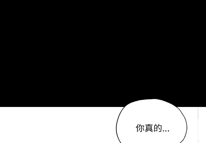 第8话-在学校达咩！/学校母汤黑白来！-samosa,chuhuni（第1张）