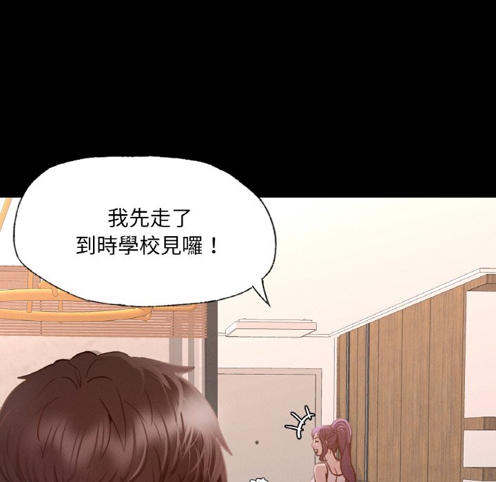 第8话-在学校达咩！/学校母汤黑白来！-samosa,chuhuni（第11张）