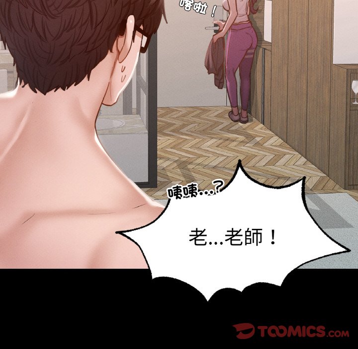 第8话-在学校达咩！/学校母汤黑白来！-samosa,chuhuni（第12张）