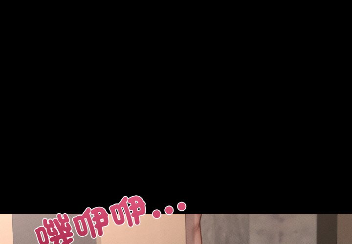 第9话-在学校达咩！/学校母汤黑白来！-samosa,chuhuni（第1张）