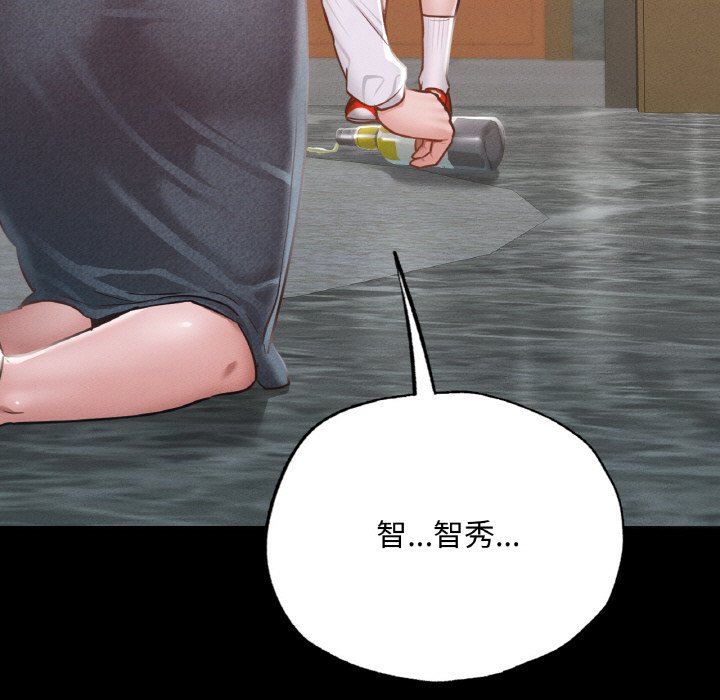 第9话-在学校达咩！/学校母汤黑白来！-samosa,chuhuni（第7张）