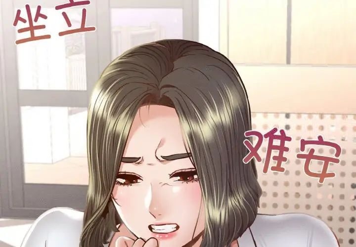 第10话-在学校达咩！/学校母汤黑白来！-samosa,chuhuni（第2张）