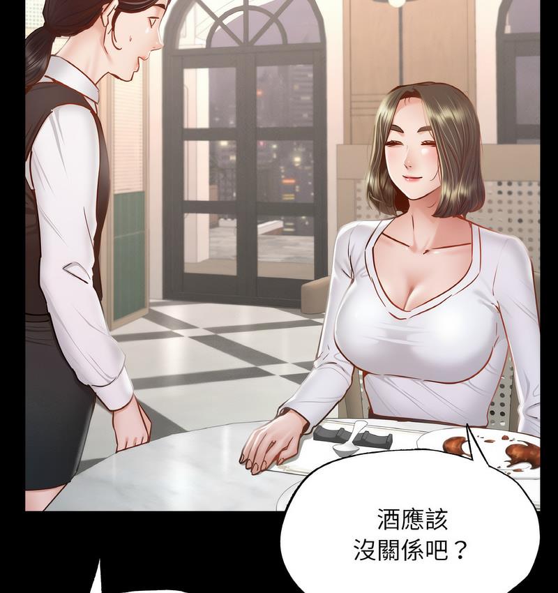 第11话-在学校达咩！/学校母汤黑白来！-samosa,chuhuni（第4张）