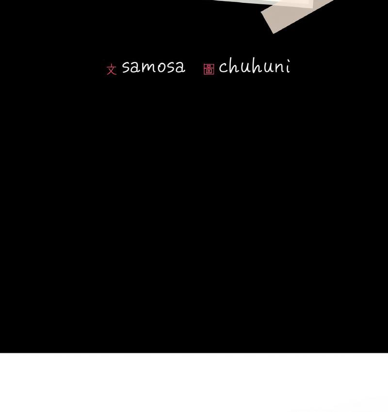 第11话-在学校达咩！/学校母汤黑白来！-samosa,chuhuni（第12张）