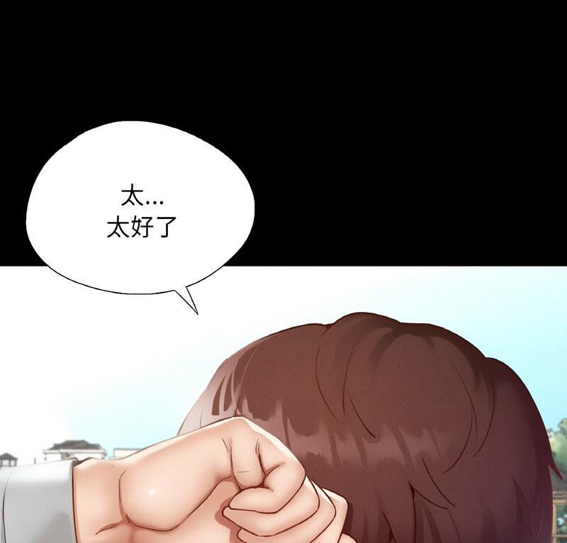 第13话-在学校达咩！/学校母汤黑白来！-samosa,chuhuni（第9张）