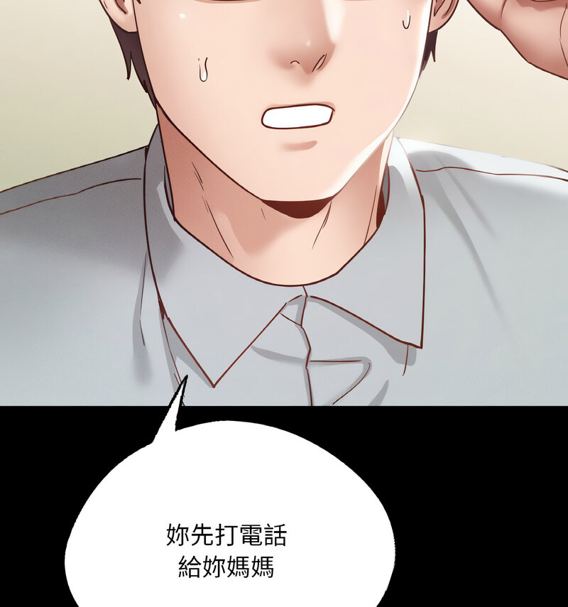 第13话-在学校达咩！/学校母汤黑白来！-samosa,chuhuni（第15张）