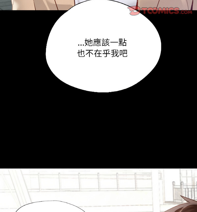 第13话-在学校达咩！/学校母汤黑白来！-samosa,chuhuni（第20张）