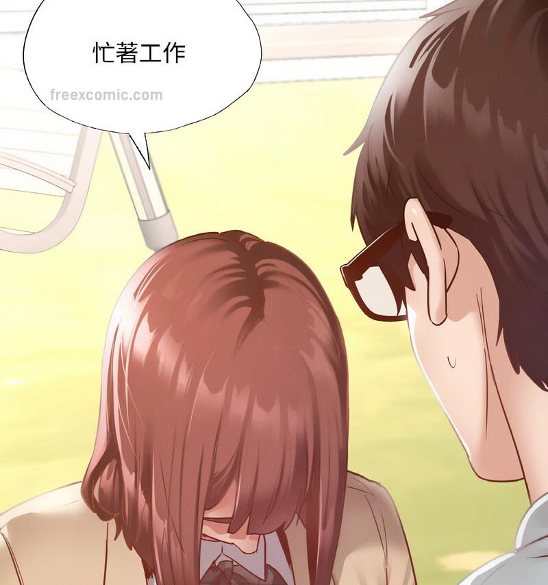 第13话-在学校达咩！/学校母汤黑白来！-samosa,chuhuni（第21张）