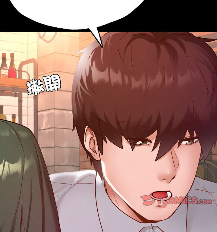 第15话-在学校达咩！/学校母汤黑白来！-samosa,chuhuni（第11张）