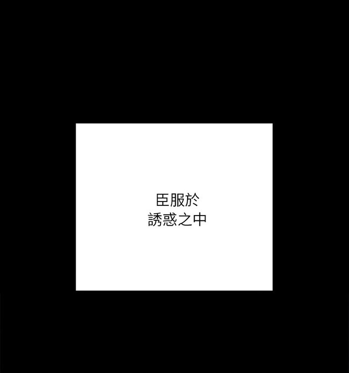 第15话-在学校达咩！/学校母汤黑白来！-samosa,chuhuni（第13张）