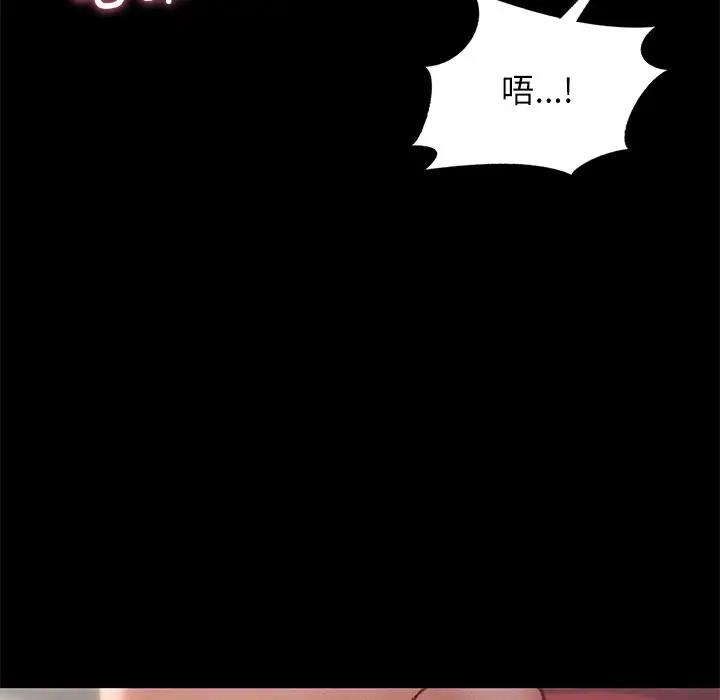 第16话-在学校达咩！/学校母汤黑白来！-samosa,chuhuni（第7张）