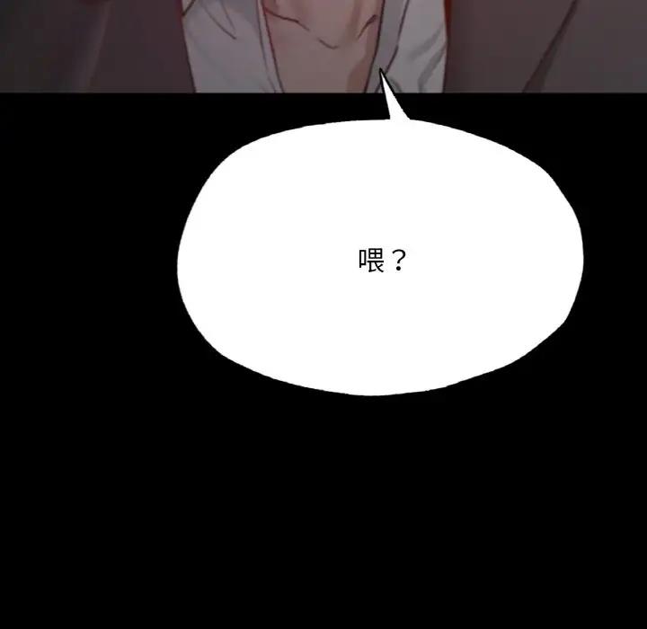 第18话-在学校达咩！/学校母汤黑白来！-samosa,chuhuni（第7张）