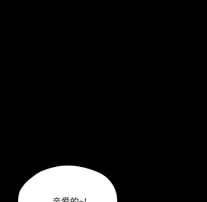 第19话-在学校达咩！/学校母汤黑白来！-samosa,chuhuni（第10张）