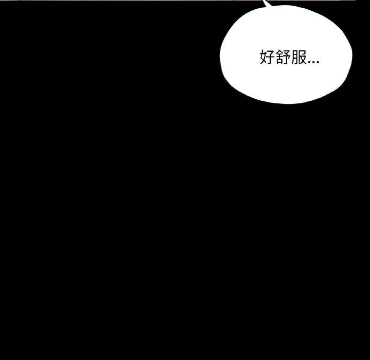 第20话-在学校达咩！/学校母汤黑白来！-samosa,chuhuni（第8张）