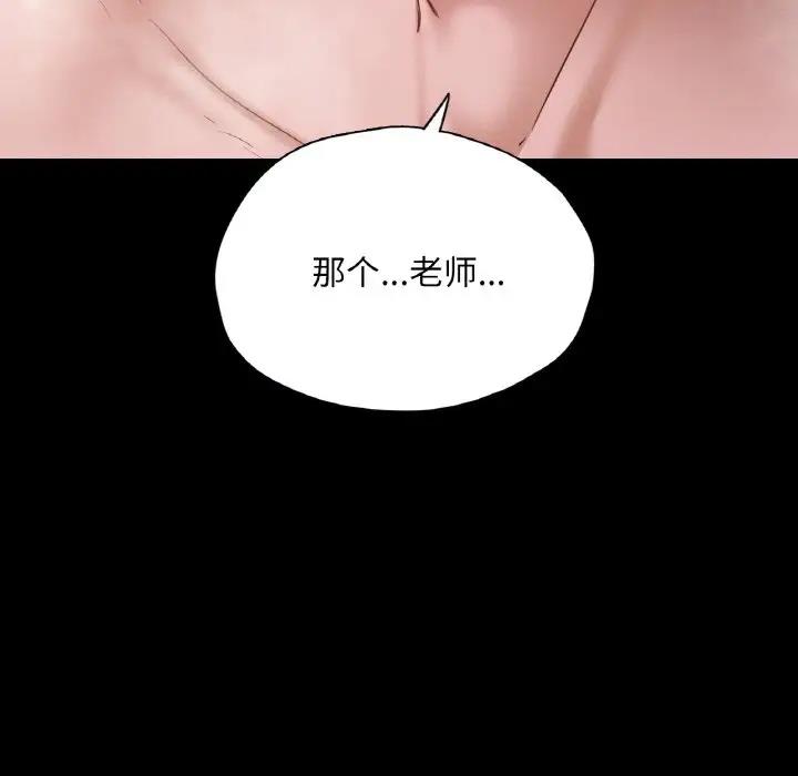 第20话-在学校达咩！/学校母汤黑白来！-samosa,chuhuni（第10张）