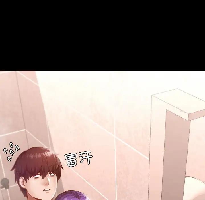 第20话-在学校达咩！/学校母汤黑白来！-samosa,chuhuni（第11张）