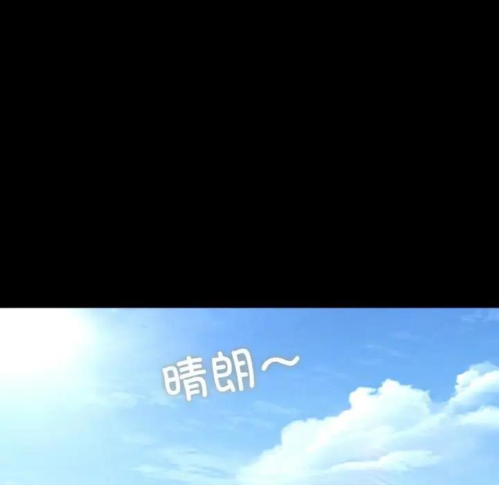 第21话-在学校达咩！/学校母汤黑白来！-samosa,chuhuni（第16张）