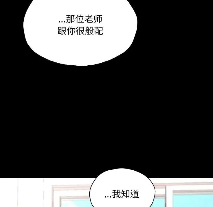第23话-在学校达咩！/学校母汤黑白来！-samosa,chuhuni（第6张）