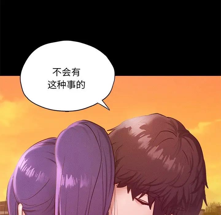 第24话-在学校达咩！/学校母汤黑白来！-samosa,chuhuni（第7张）