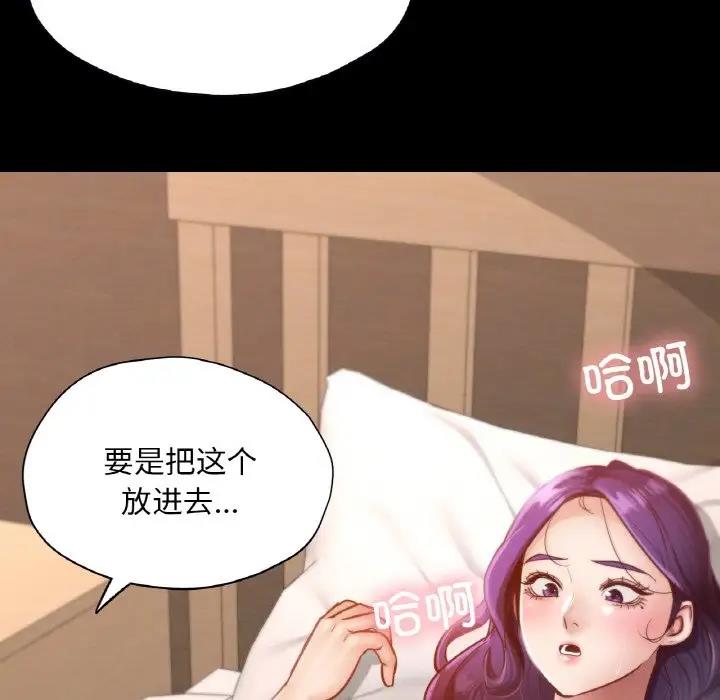 第25话-在学校达咩！/学校母汤黑白来！-samosa,chuhuni（第10张）