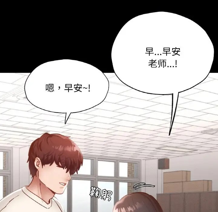 第26话-在学校达咩！/学校母汤黑白来！-samosa,chuhuni（第8张）