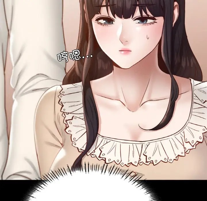 第26话-在学校达咩！/学校母汤黑白来！-samosa,chuhuni（第19张）