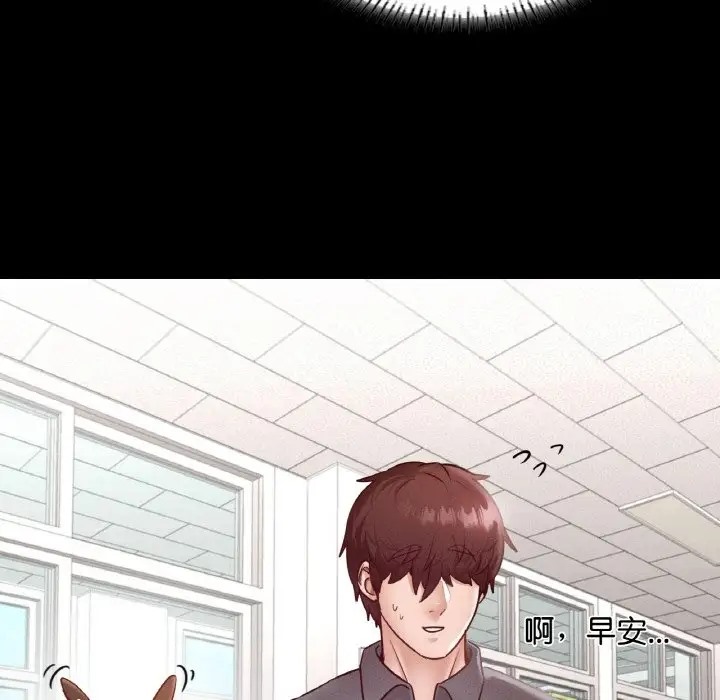 第26话-在学校达咩！/学校母汤黑白来！-samosa,chuhuni（第23张）