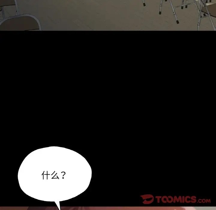 第27话-在学校达咩！/学校母汤黑白来！-samosa,chuhuni（第12张）