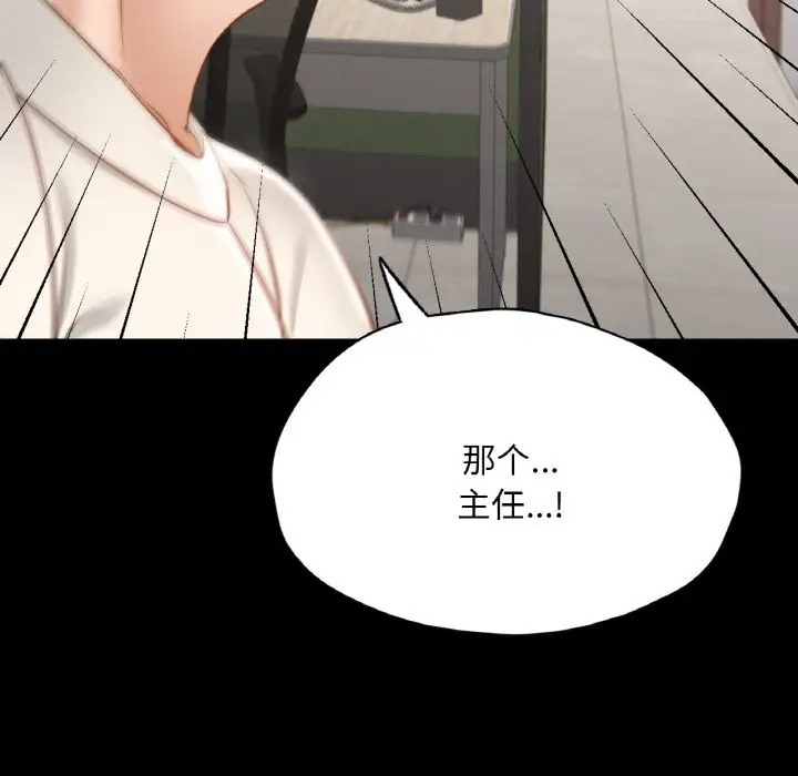 第28话-在学校达咩！/学校母汤黑白来！-samosa,chuhuni（第9张）