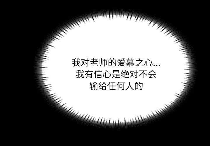 第30话-在学校达咩！/学校母汤黑白来！-samosa,chuhuni（第1张）